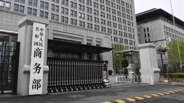 创元网 商务部：汽车流通消费改革试点正在加快推进，各地试点申报积极性很高