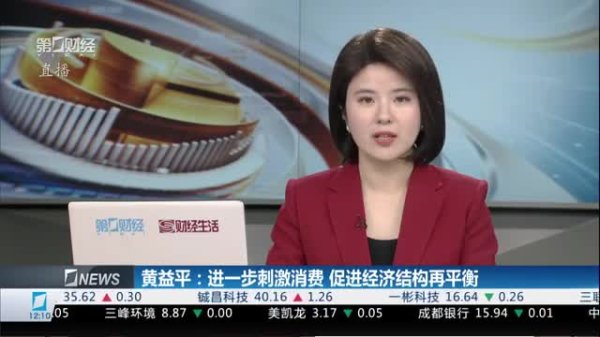 创元网配资 马瑞利：将中国作为全球创新中心之一 为行业贡献技术和产品