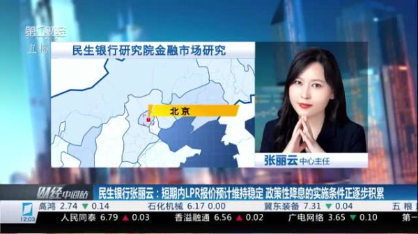 天臣配资 杨志明：未来三到五年 企业将融入上海全球科创新高地建设目标