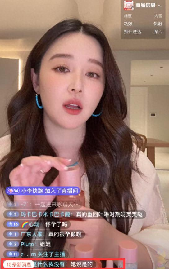 成都赚配网 恭喜！37岁阚清子官宣怀孕，模样大变胖到认不出，自曝已胖了30斤