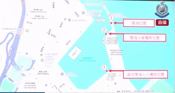 永华配资 香港一家三口在台风期间观浪坠海：母子落水、父亲施救，均已送医