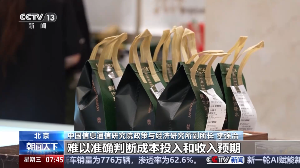 数魅优配 规范平台收费、减轻商户负担：“外卖新规”即日起征求意见